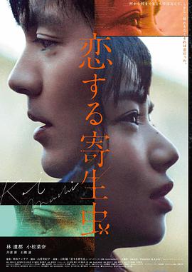 帐中香·焚香录 续写本封面