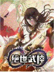 帐中香·宫廷香谱考 设定集封面